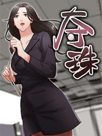 老马顾晓婷小说