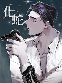 荆棘花园全文阅读
