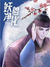 mm禁处受辱