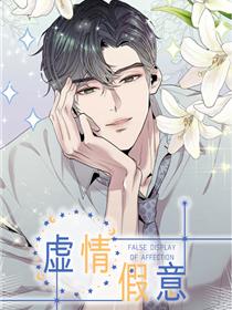 萌御宅的魔导书