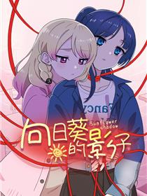 马悦凌粉丝乐园