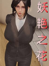冰山王子的冷酷公主