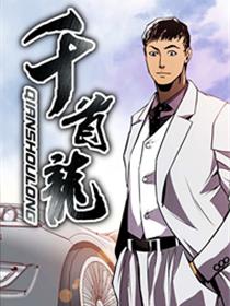 秦赢锁龙井 笔趣阁