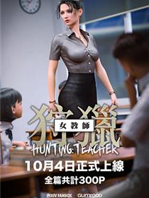 电梯女战神