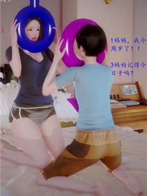c到她乖黑暗森林小说全文阅读