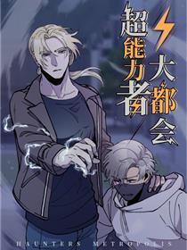 飞虎神鹰前传英雄