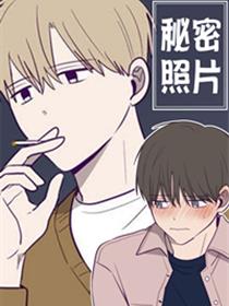 阿市无惨