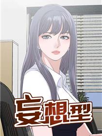 仲夏夜之恋3