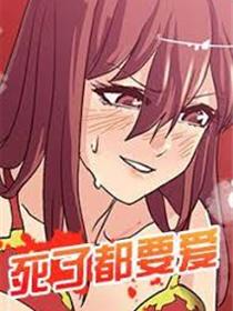 莱姆色战奇谭无修版