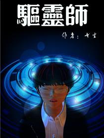 奇博少年第二部
