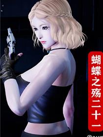 死神剧场版4