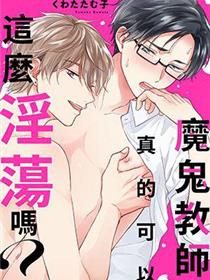 妖兽尸王粤语版
