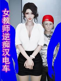 爱情公寓3第十集