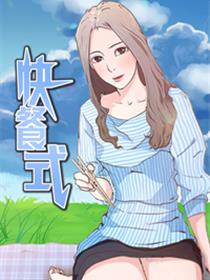 肥田喜事粤语