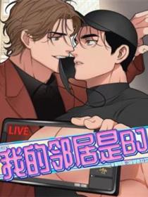 妹妹的朋友