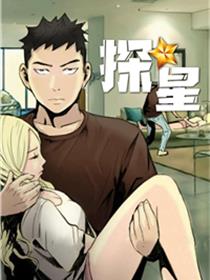 东北奇缘电影在线观看免费