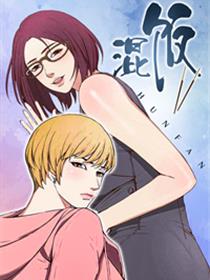 女教师3高清在线观看