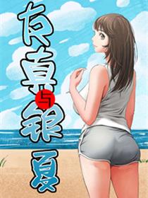 注定的恋人非你莫属