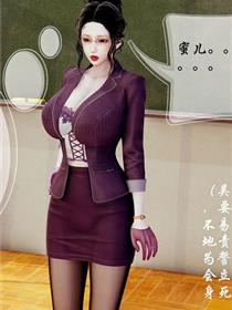 斗罗大陆244集免费观看