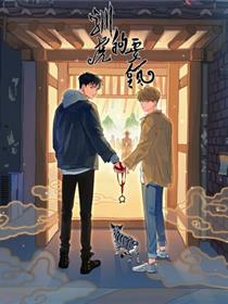 泰剧tv泰剧网黑道少爷爱上我