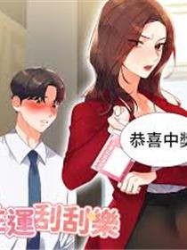 狄仁杰之血青藤