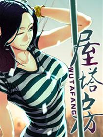 X战警4高清QVOD