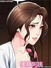 美丽的姑娘视频日本免费观看