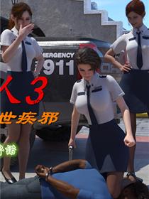 霹雳娇娃2迅雷下载