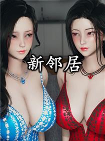 厨房往下边塞冰棒