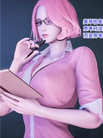 色掌柜