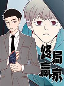 偷偷藏不住40集完整版