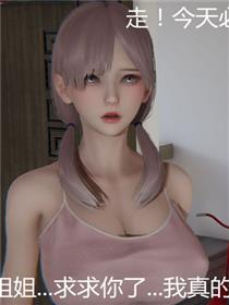 一起差差差很疼大全免费看