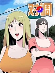 酷儿聊天室