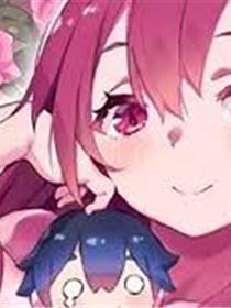 家督的野望