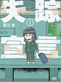 洛冰河把沈九做烂了