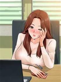 乖你终于属于我了