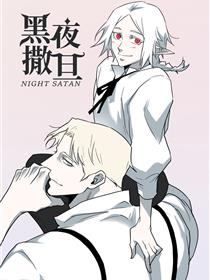 超能勇士动画片