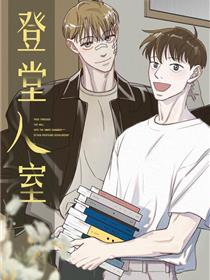 余男狂怒