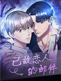 同心生死约