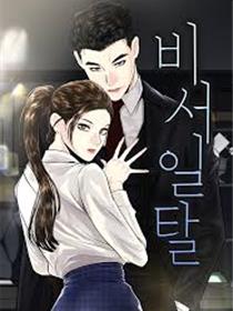 请为我生孩子吧第一季在线观看