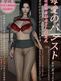 摩登家庭第一季