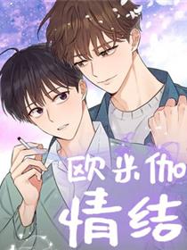 星域四万年动漫免费观看