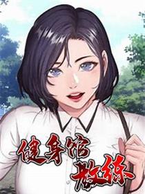 敌营十八年3