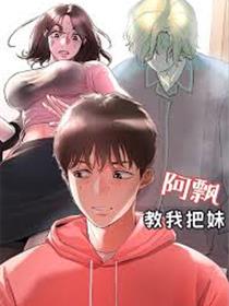哈佛爱情