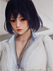 暴走威龙4
