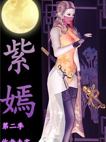 浓情艳史全文在线阅读