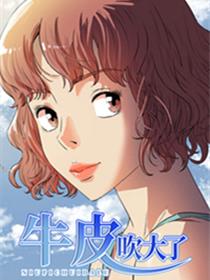 大明审死官txt