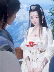 情天女秘书