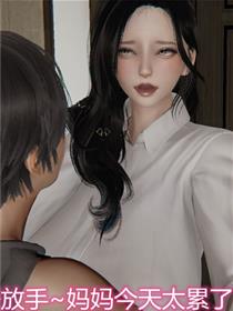荡乳尤物3HP1V5