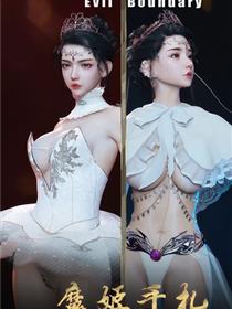 少妇我被躁爽到高潮A片白洁